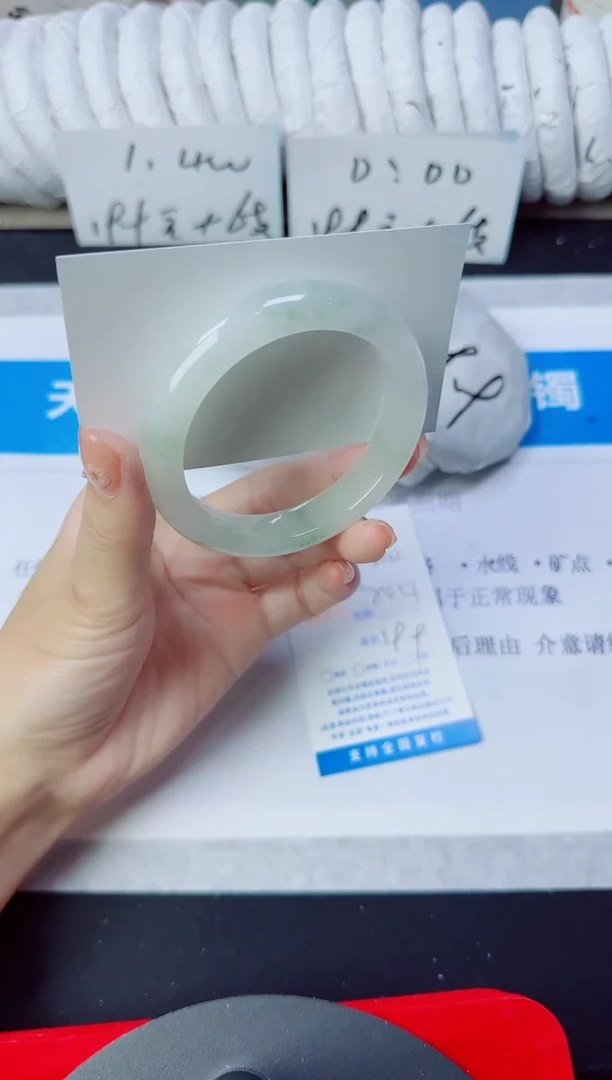 石英质玉手镯未镶嵌320/54.4