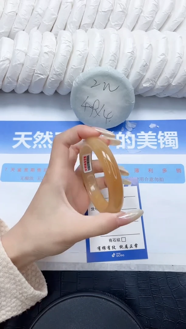 石英质玉手镯未镶嵌207-58