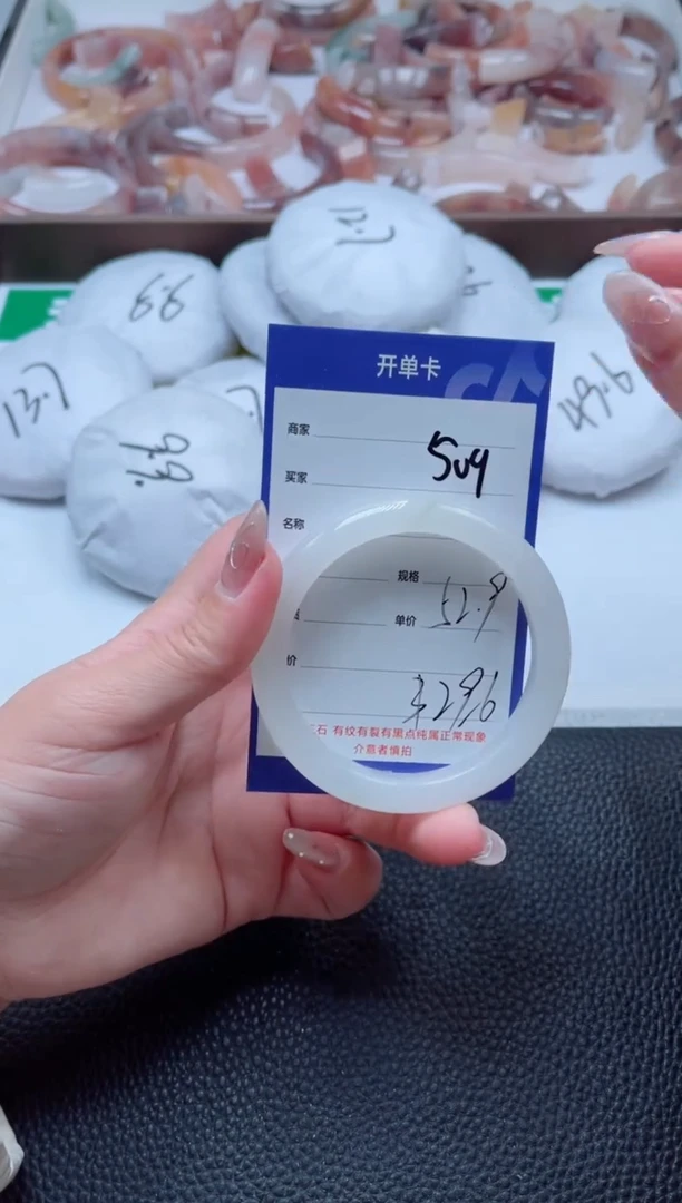 【闪购商品】石英质玉手镯未镶嵌509-52