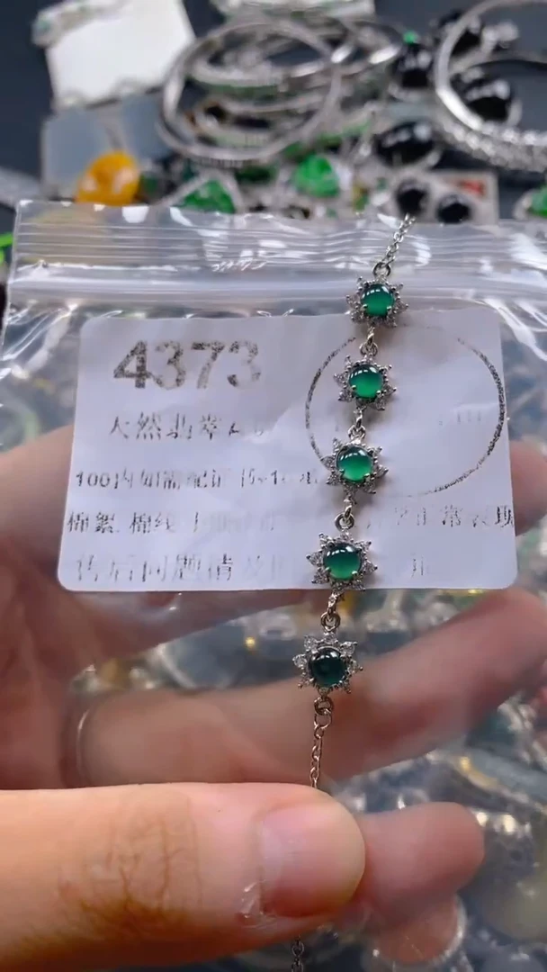 翡翠未镶嵌吊坠(不含链)4373
