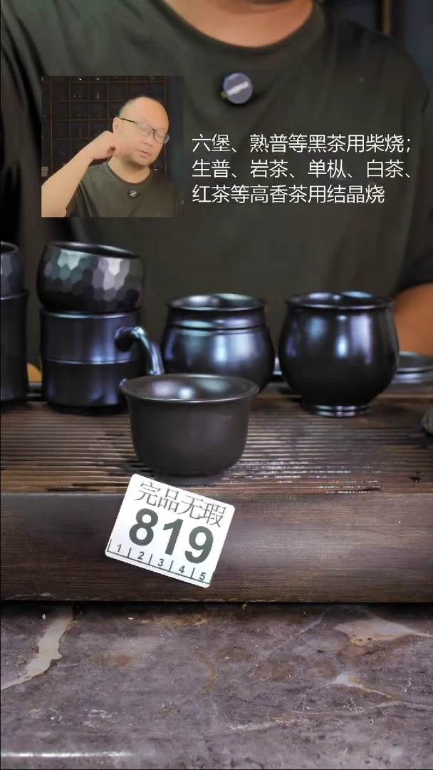 壶四大名陶钦州坭兴陶819