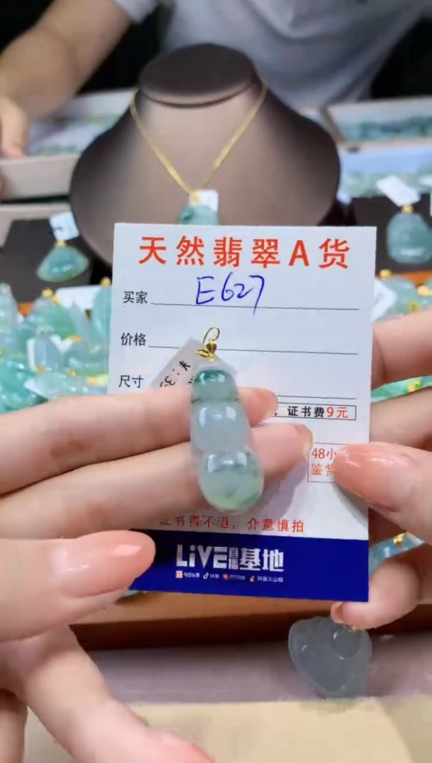 翡翠18K金镶嵌颈饰天然翡翠A货挂件