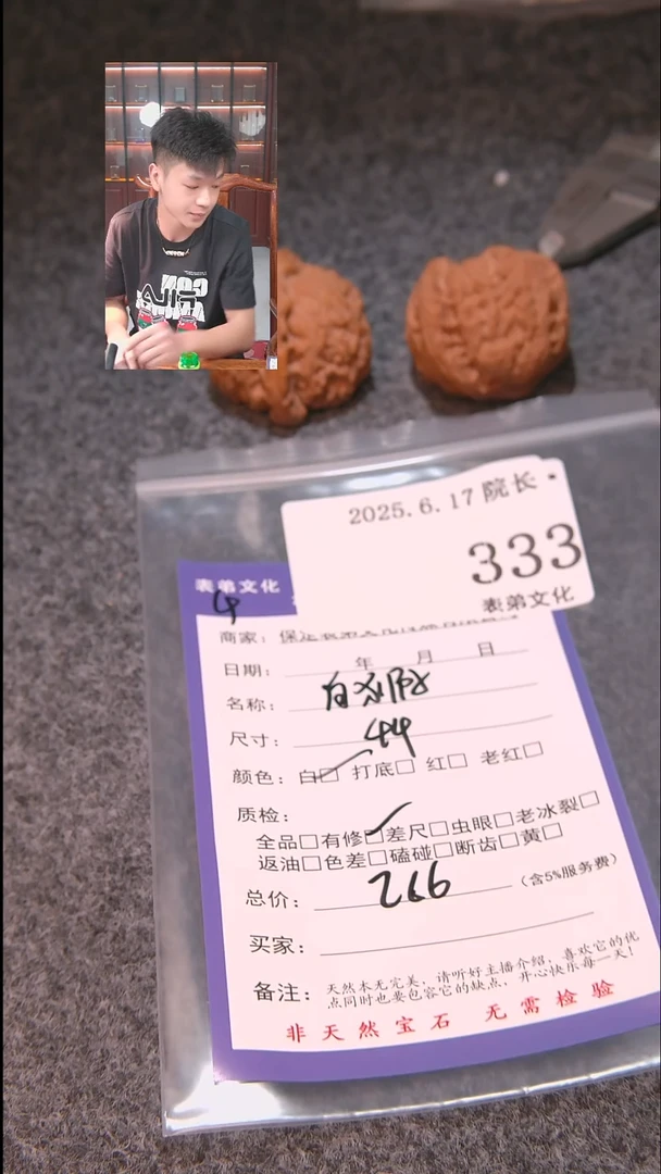 文玩核桃把件范*华白狮子333表弟文化