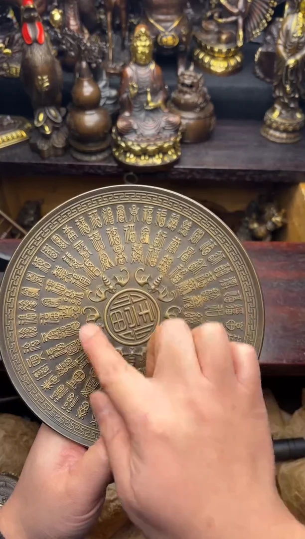 2112小周专属精选链接铜百福盘