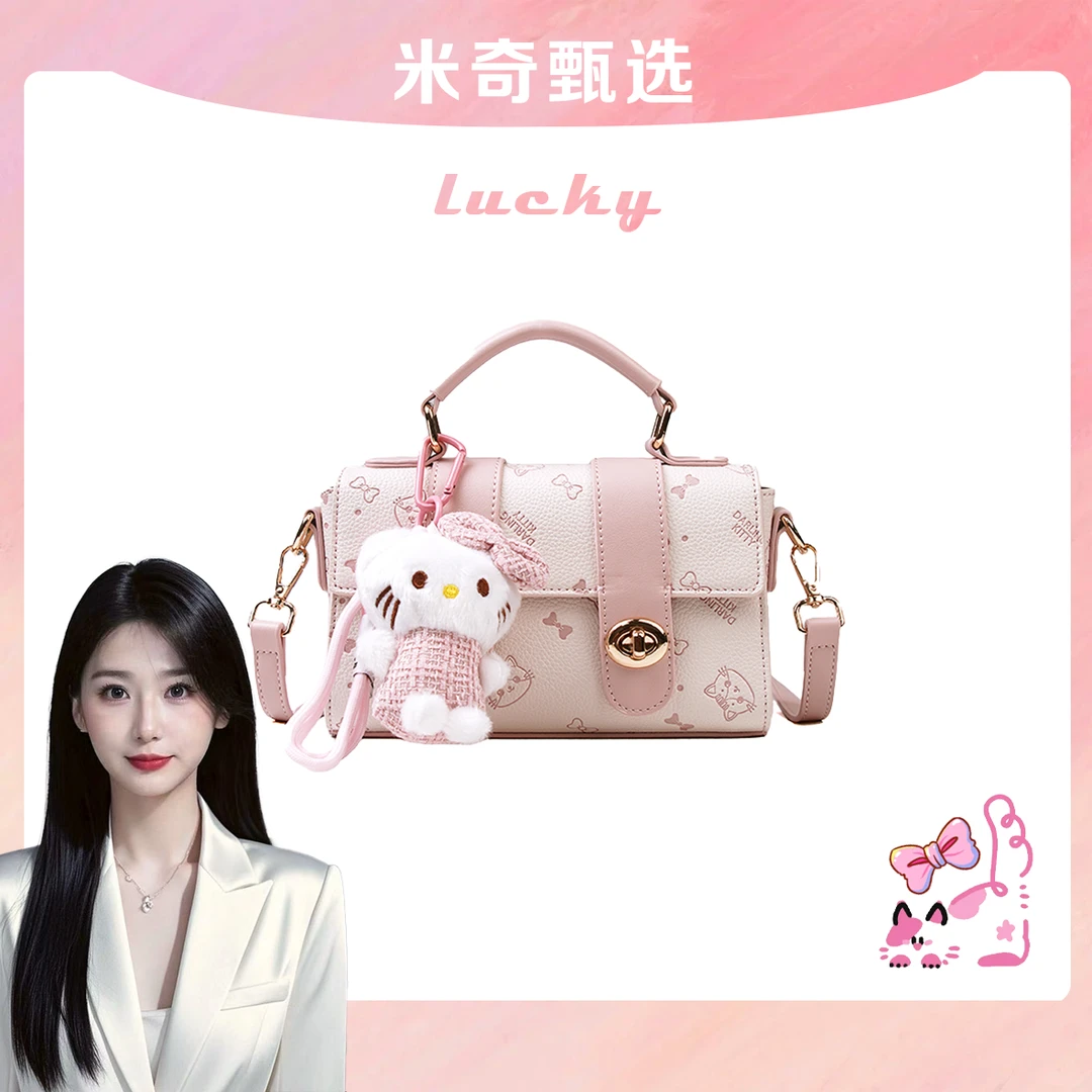 【长20宽7高12】通勤百搭斜挎包时尚包单肩手提包3530