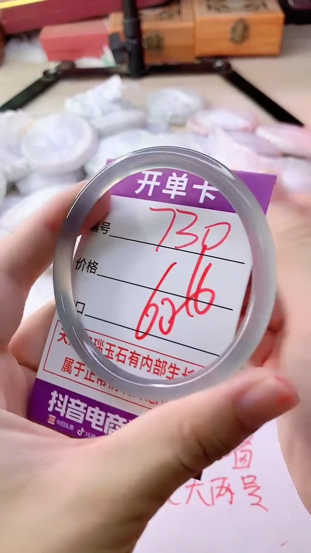 手镯玛瑙/玉髓未镶嵌730