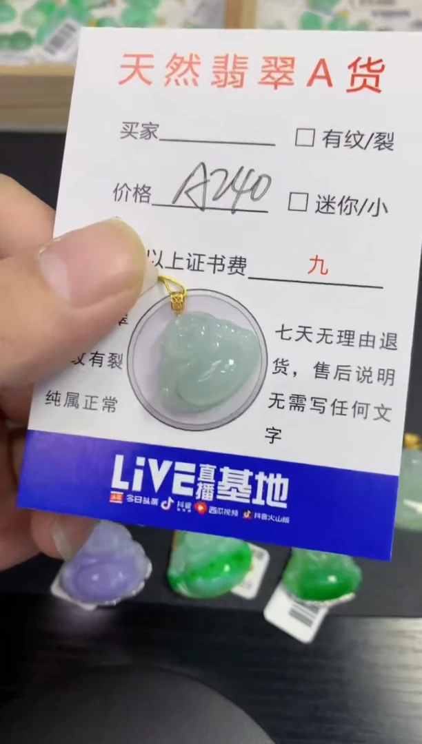 颈饰18K金镶嵌翡翠1111111111