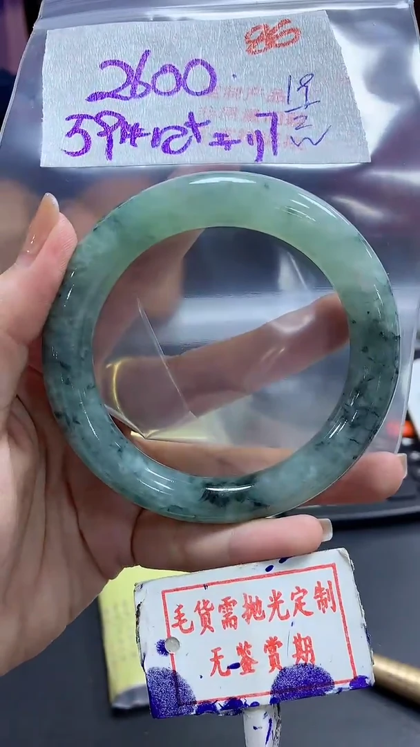 【闪购商品】定制翡翠未镶嵌毛货需精细抛光86多样性发1件2600元