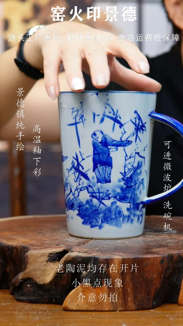 瓷787景德镇老陶泥杯