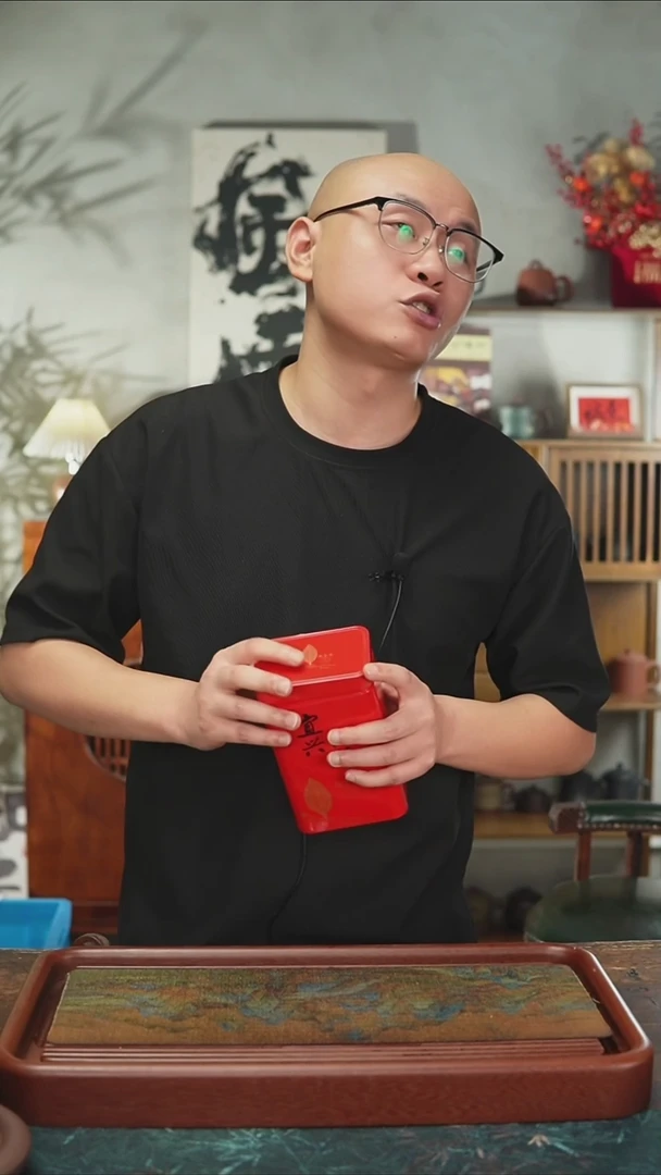 10.5  宜  红 （半斤）00