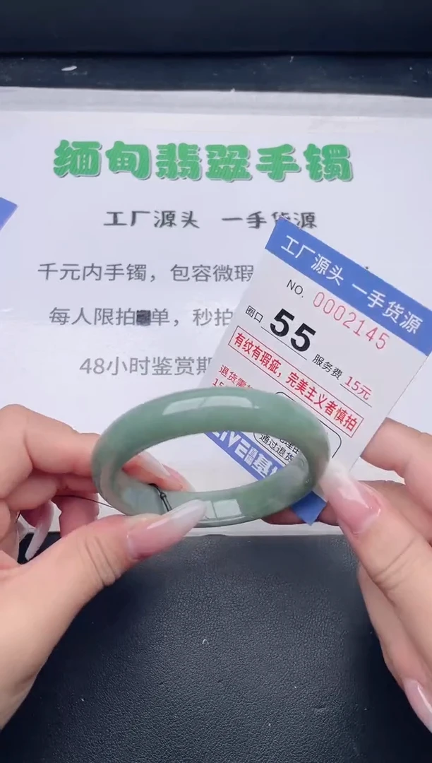 未镶嵌手镯翡翠翡翠手镯未镶嵌
