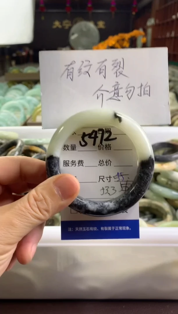 蛇纹石玉未镶嵌手镯5472