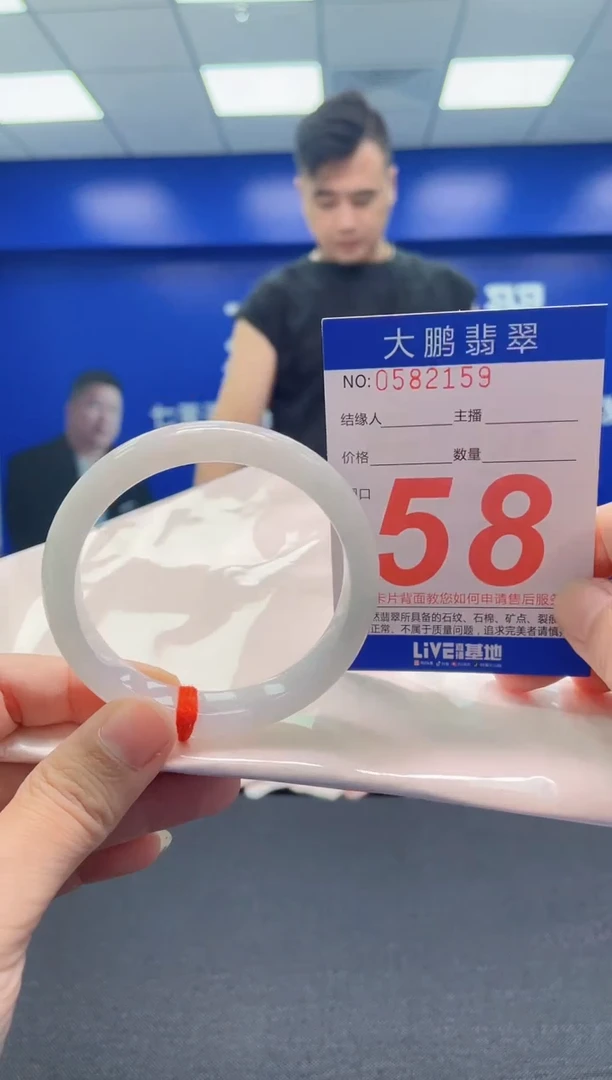 翡翠手镯未镶嵌AAAAAAAAA