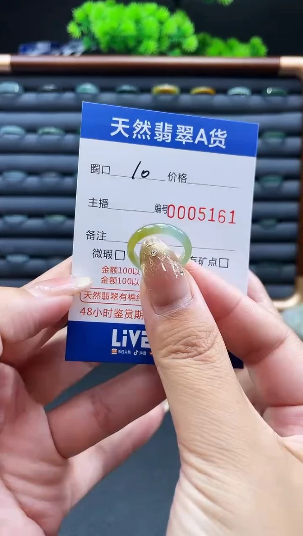 未镶嵌戒指翡翠戒圈