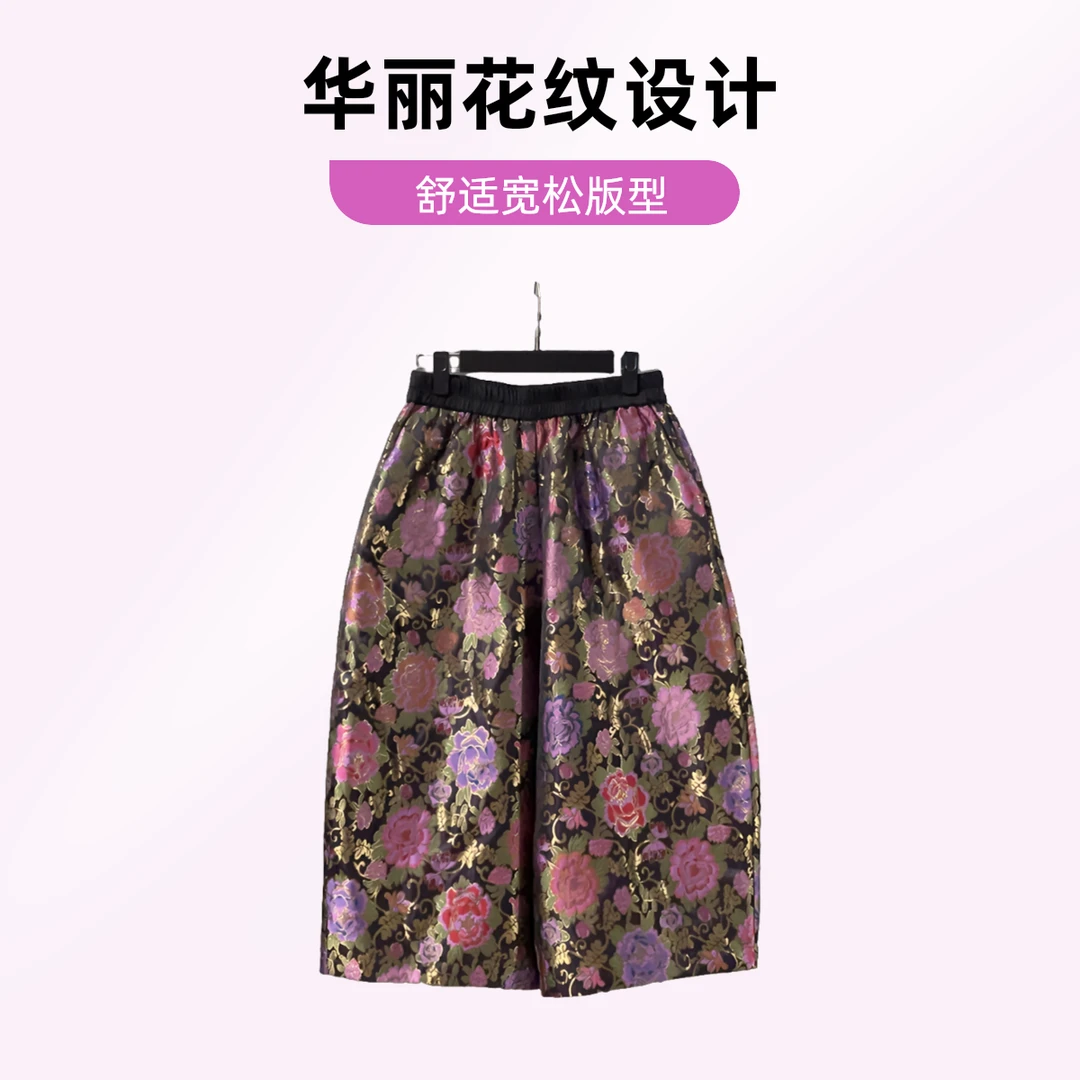 秋冬新款万花筒提花高定双层加厚宽松松紧腰休闲裤