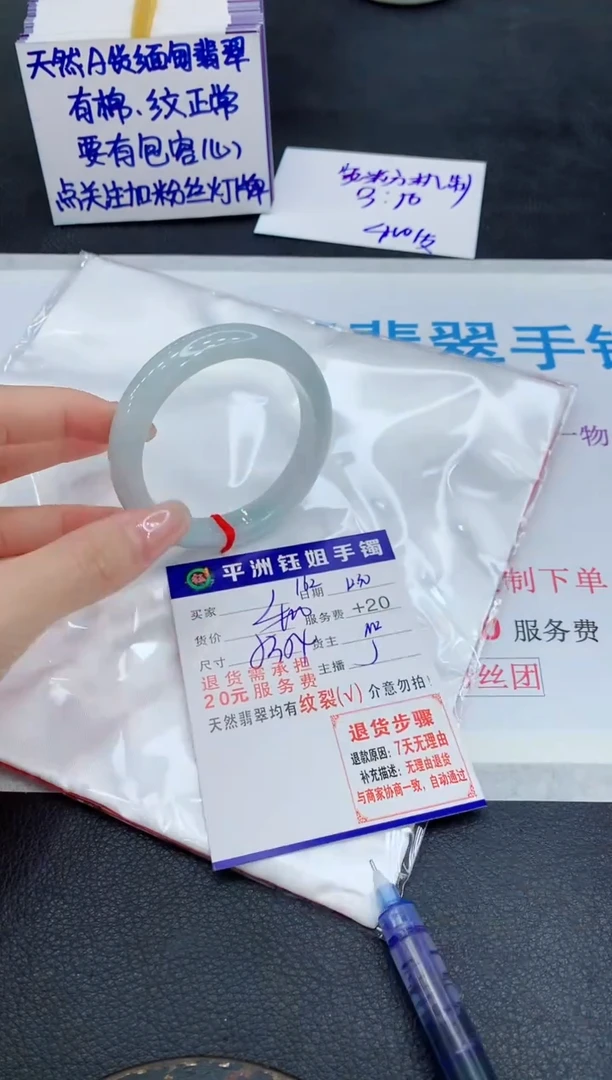 未镶嵌手镯翡翠111