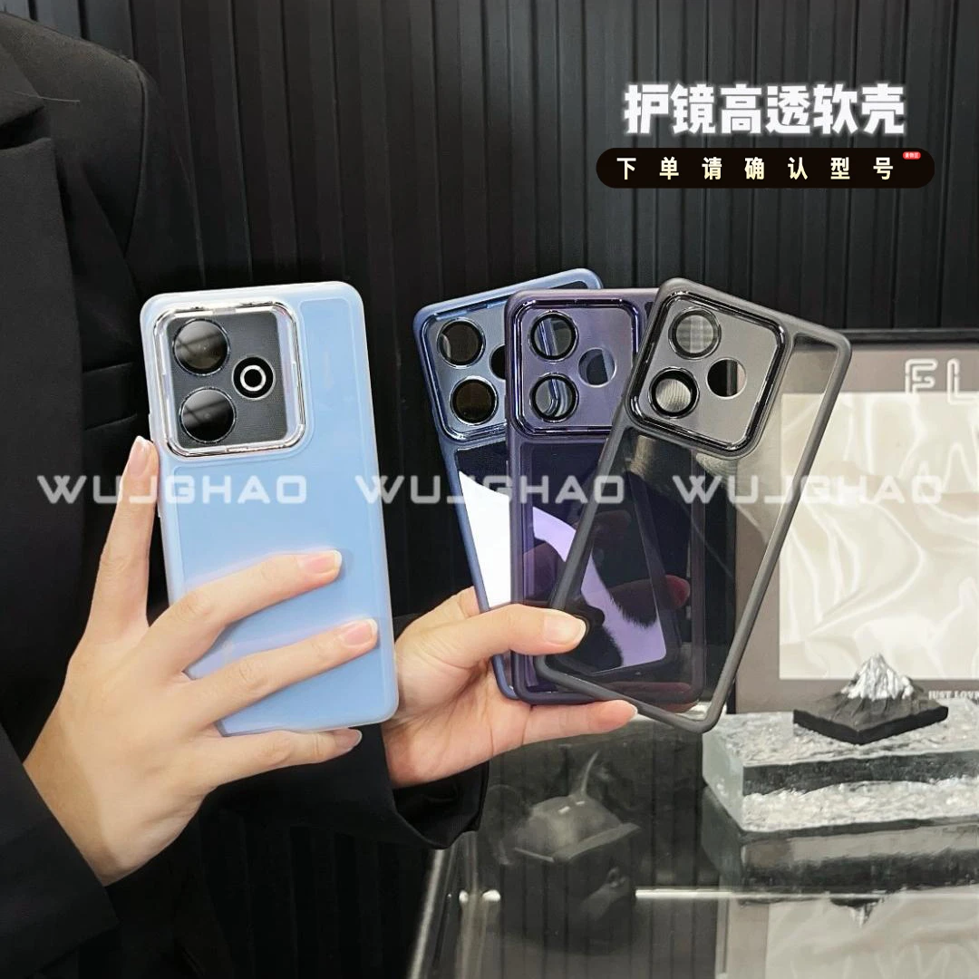 适用真我GT7保护套全包简约纯色防摔护镜高透软壳手机壳