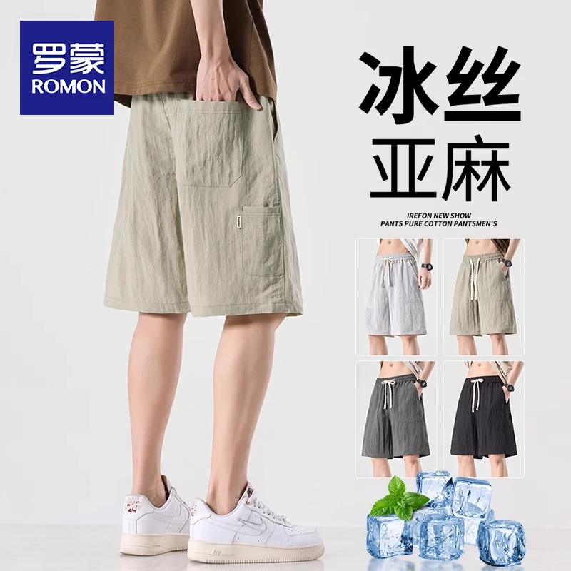 罗蒙夏季天丝休闲短裤男款直筒宽松冰丝薄款中裤亚麻五分裤子男士