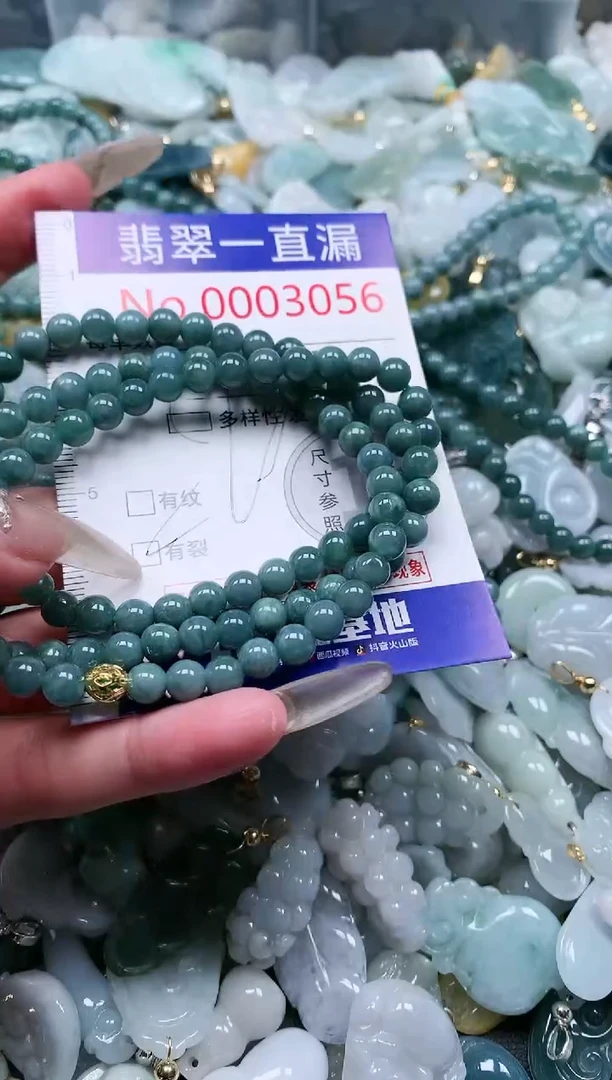 【闪购商品】翡翠吊坠(不含链)未镶嵌3056