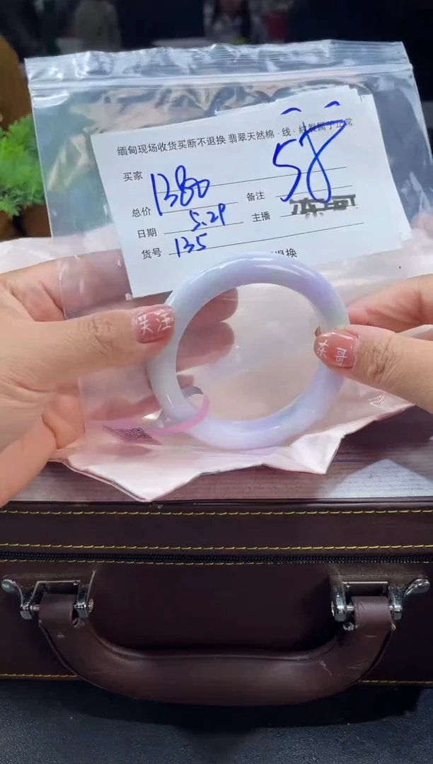 定制翡翠手镯未镶嵌毛货手镯需精细抛光/58