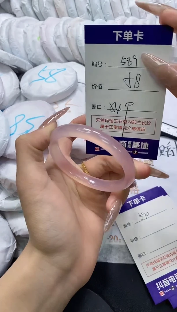 手镯玛瑙/玉髓未镶嵌589