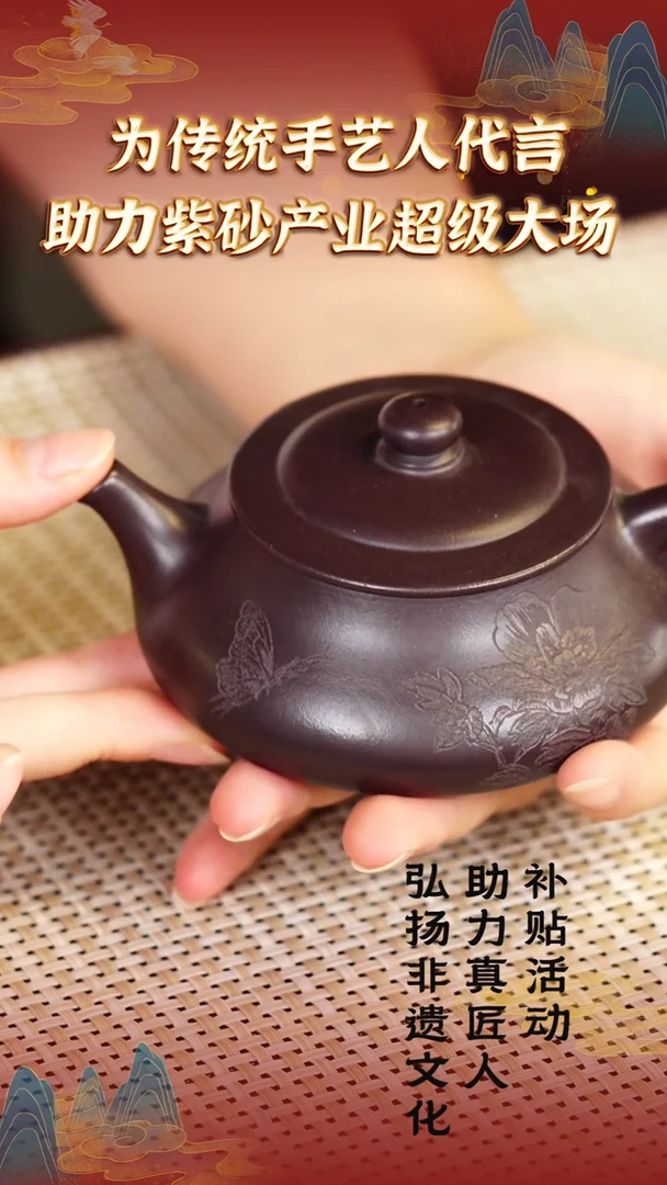 21宜兴紫砂助力紫砂产业紫罗兰