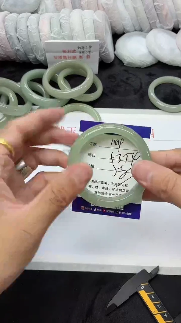 石英质玉手镯未镶嵌144