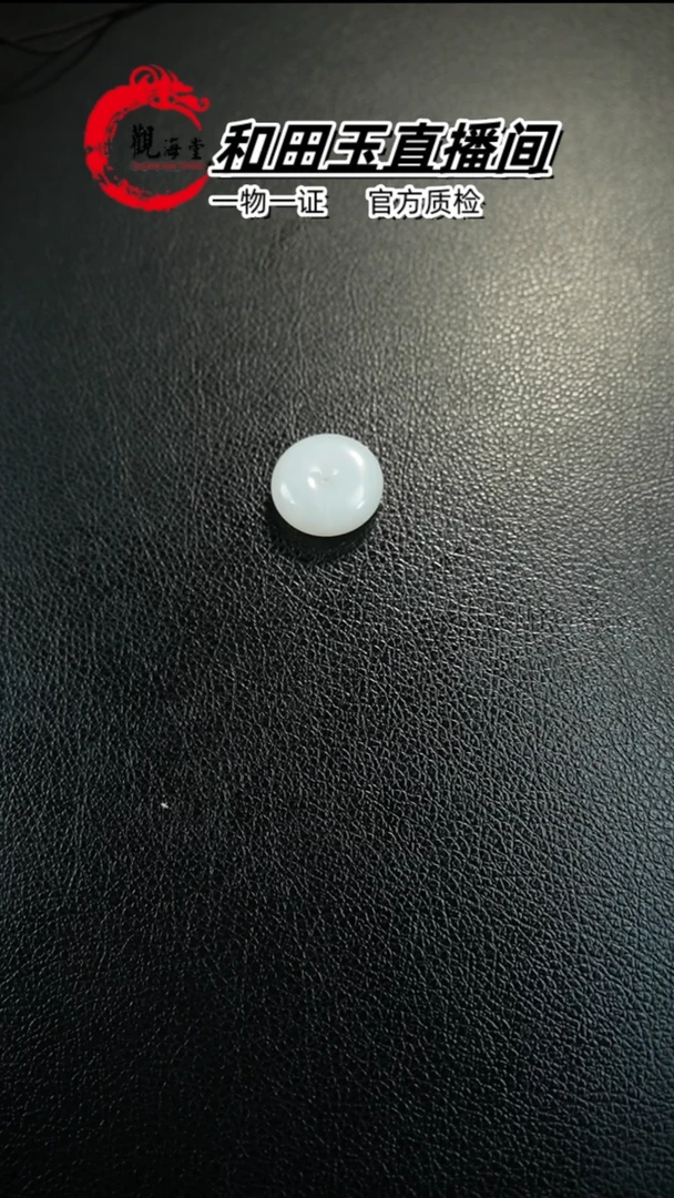【闪购商品】和田玉颈饰未镶嵌平安扣