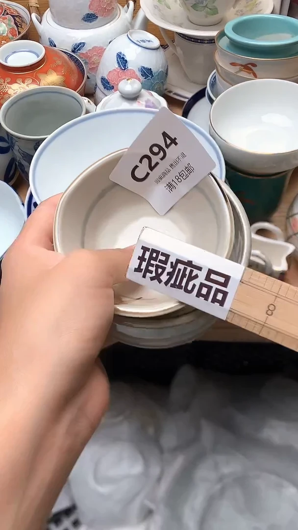 摆件在****2万中古 闪购类型 定向 在路上19080