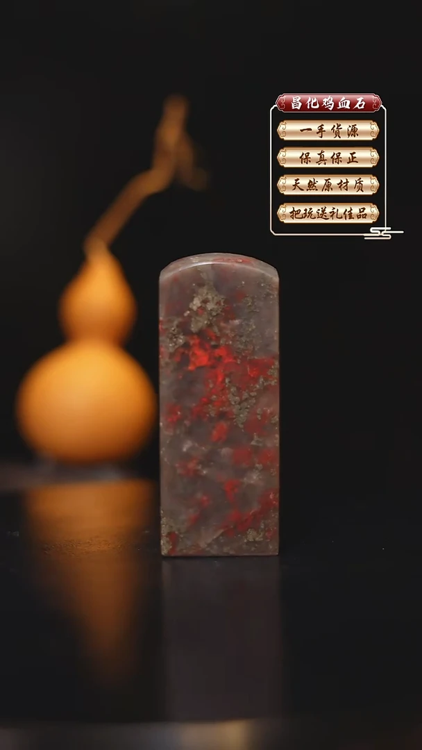 昌化石印石昌化原产地印章一方FLY