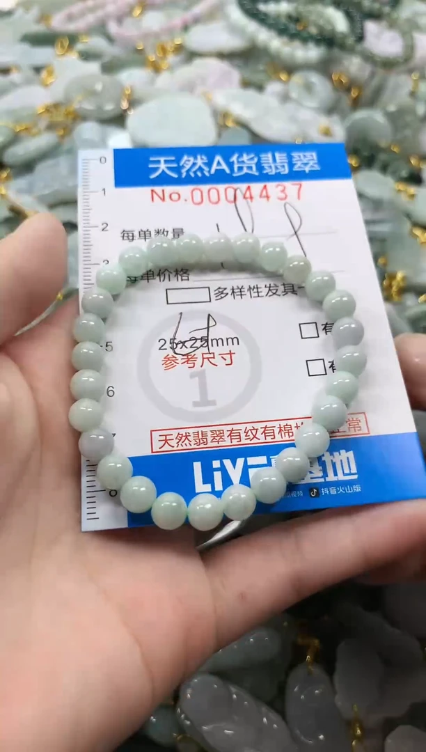 颈饰未镶嵌翡翠净货挂件-4437