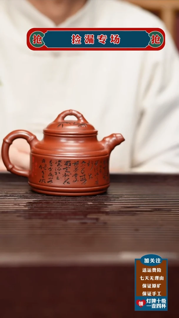 茶壶紫砂宜兴原矿紫砂壶