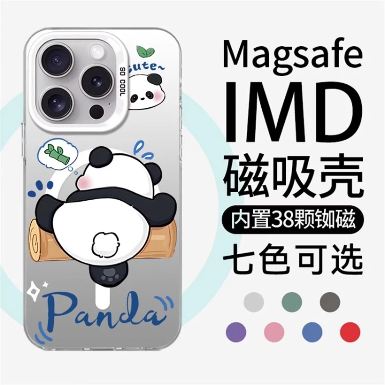 调皮熊猫磁吸适用于苹果17pro手机壳iPhone17新款16magsafe校园15