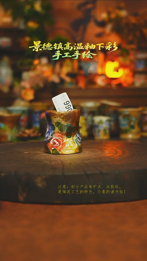 素简暖陶集手作990