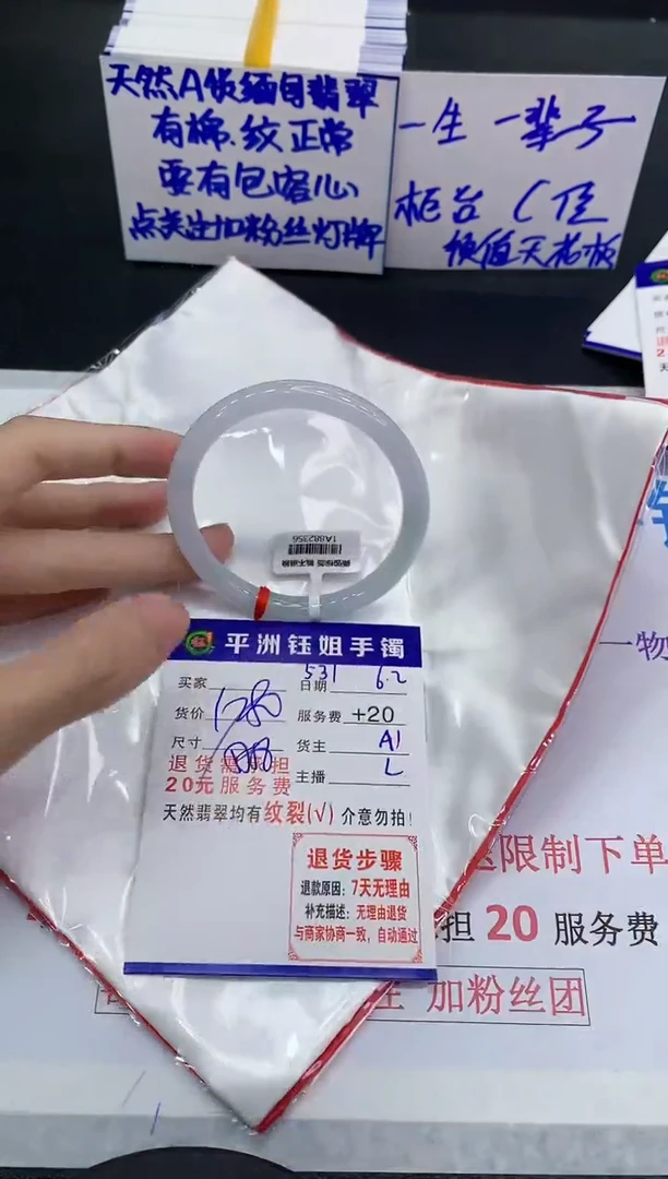 翡翠手镯未镶嵌11111111111
