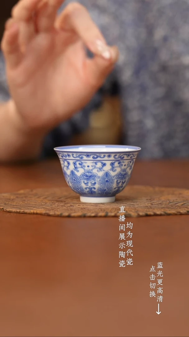 杯看山柴窑青花看山柴窑青花