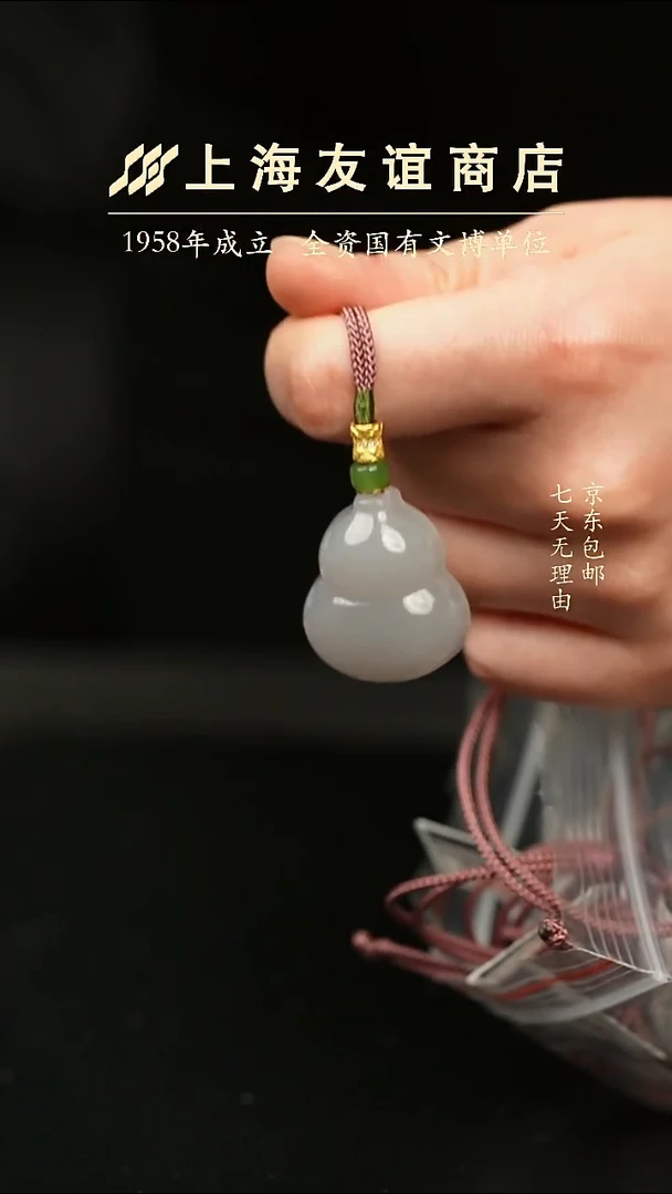 吊坠(不含链)未镶嵌和田玉烟紫大葫芦