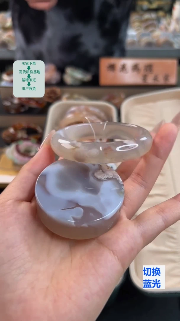 玛瑙/玉髓手镯未镶嵌55圈口（赠送镯心）21705