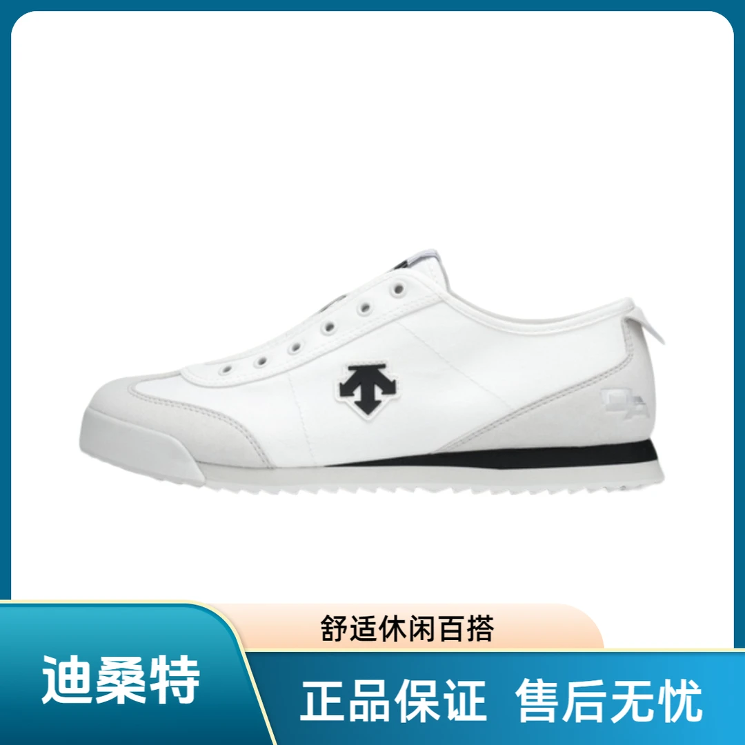 DESCENTE/迪桑特 Chron系列复古低帮休闲鞋女款白色D5232LSN25-WT