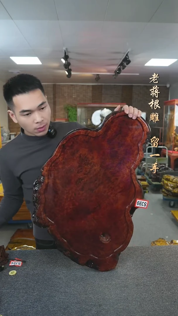 【闪购商品】闪电购红金樟茶盘尺寸76-50-5