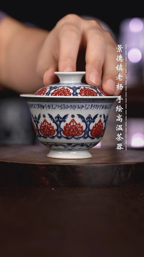 微瑕福利  现代瓷