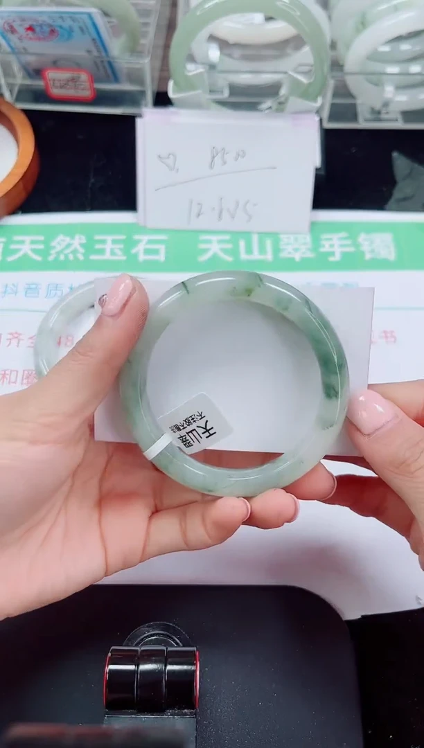 未镶嵌手镯石英质玉97-54/55