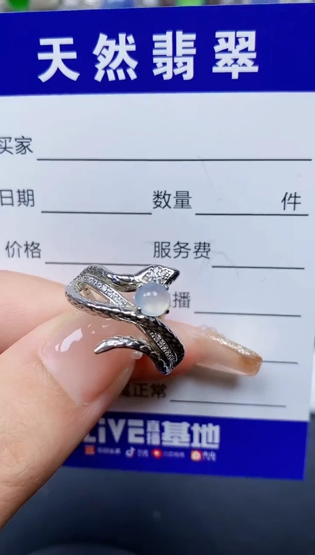 翡翠戒指银S925镶嵌94