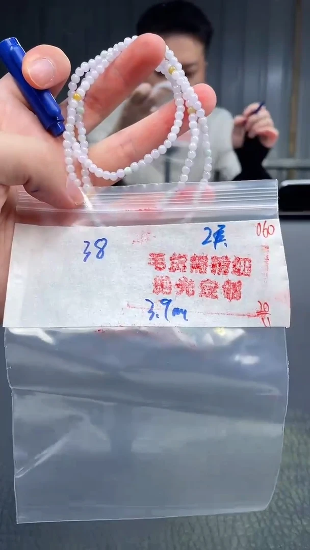 未镶嵌定制翡翠060毛货需精细抛光+多样性发货一件珠串