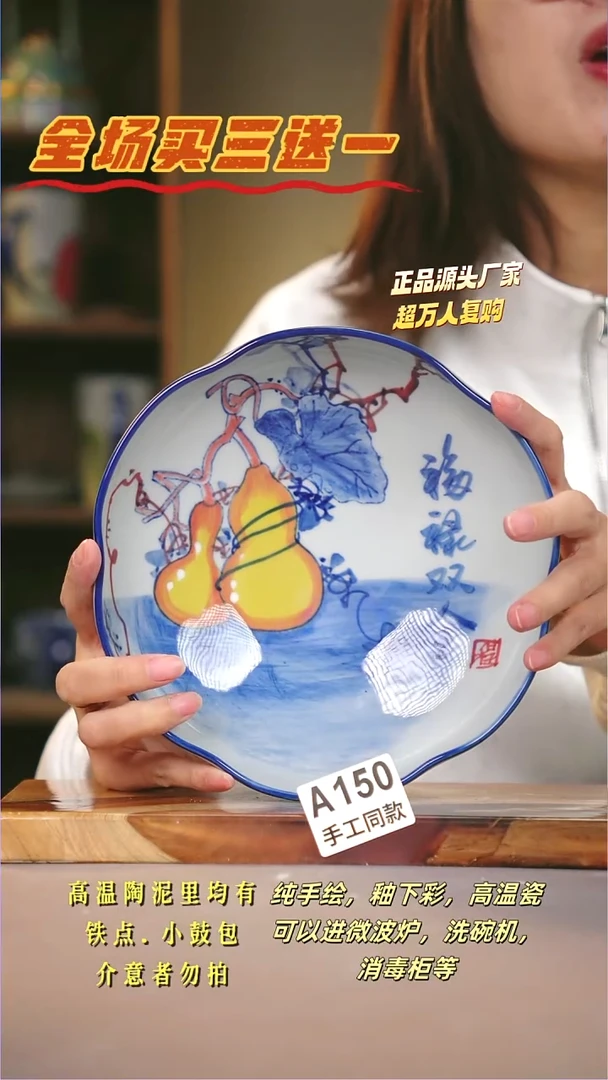 其他A150陶然集器瓷器