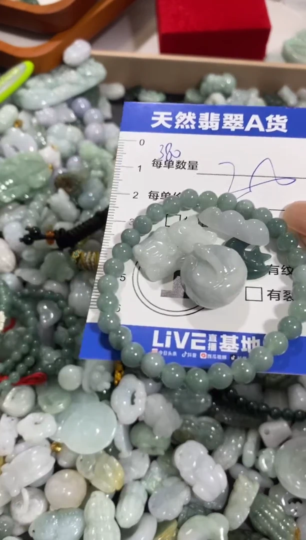 颈饰未镶嵌翡翠天然翡翠A货批量多样性发一件