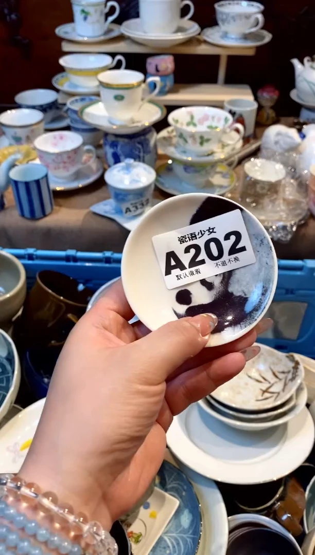 瓷片瓷片哈哈哈哈哈哈202