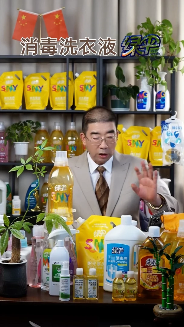 圆***儿阳光杀菌洗衣液一送一