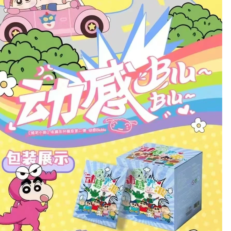 【全玩法】云端文创蜡笔小新吧唧收藏盲盒【默认代拆】