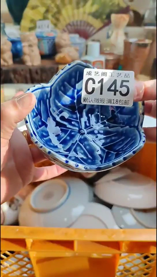 瓷片美*瓷片瓷片瓷片145